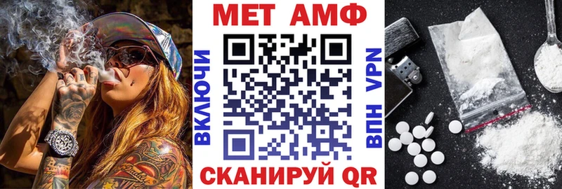 АМФЕТАМИН 97%  Учалы 