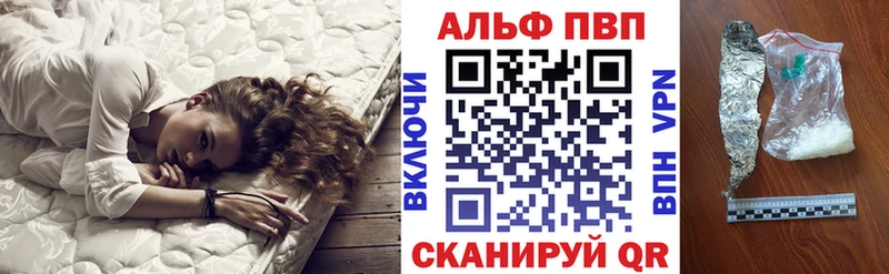 Alpha-PVP Crystall  магазин продажи наркотиков  даркнет Telegram  Учалы 