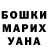 МЕТАДОН белоснежный SenpaI_Dek