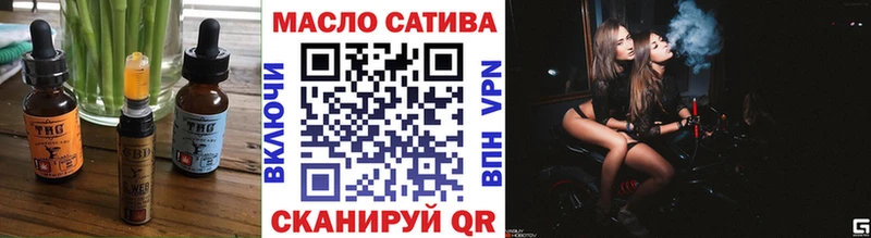 Cannafood конопля  Учалы 