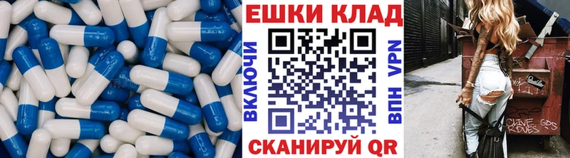 Ecstasy круглые Учалы