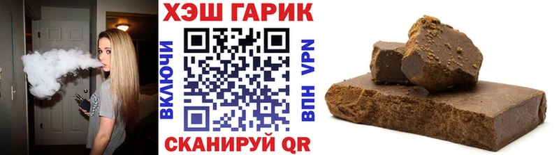 цена   Учалы  Гашиш Premium 