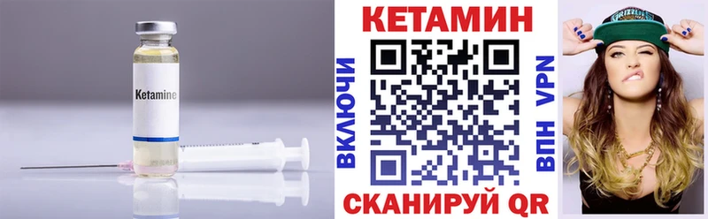 ОМГ ОМГ зеркало  Учалы  Кетамин ketamine 