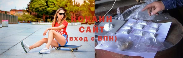 кокаин премиум Алексин