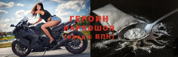кокаин премиум Алексин