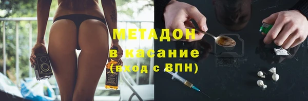 кокаин премиум Алексин