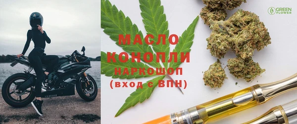 кокаин премиум Алексин