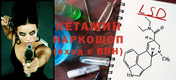 кокаин премиум Алексин