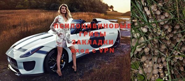 кокаин Абинск