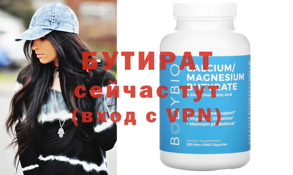 тгк Абдулино