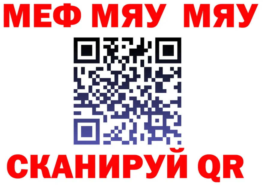 Alfa_PVP крисы CK tor площадка MEGA Учалы