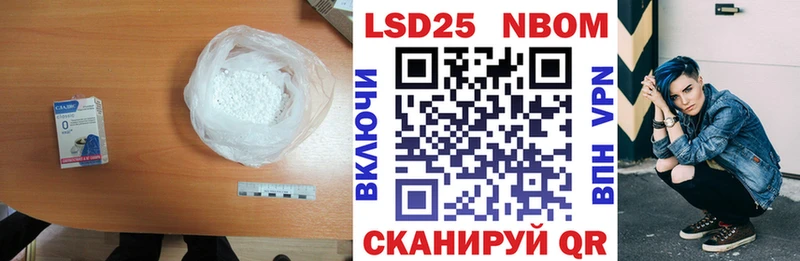 купить наркоту  Учалы  LSD-25 экстази ecstasy 