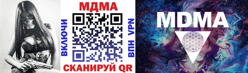 MDMA Molly  Учалы 