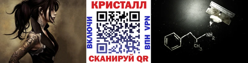 как найти закладки  Учалы  Метамфетамин витя 