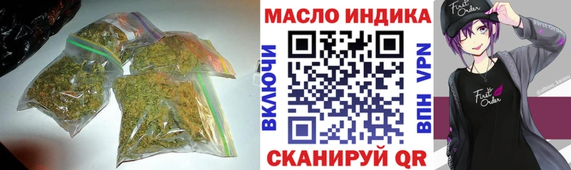 магазин продажи наркотиков  Учалы  Дистиллят ТГК вейп 